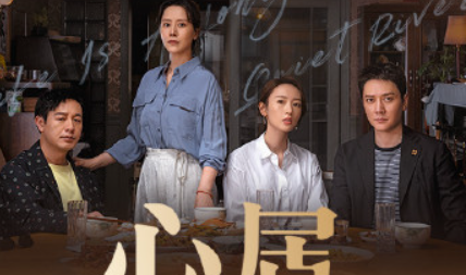 《心居》顾家第二代中，顾昕的婚姻观太功利了