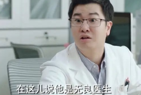 《余生请多指教》严医生结局是什么 他是喜欢高医生吗