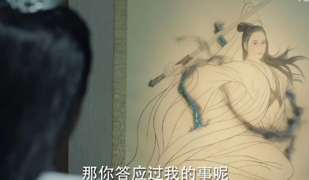 《与君初相识》仙师画像是什么 开口说话是怎么回事