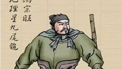 陶宗旺简介：《水浒传》中的人物，梁山上排名第七十五位