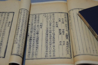 太平广记·卷四十五·神仙·瞿道士如何翻译呢？具体内容是什么？