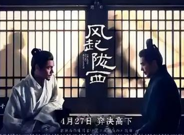 《风起陇西》演员阵容强大，题材也很新颖
