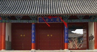 范仲淹有多重视教育？详解其执教兴学的故事