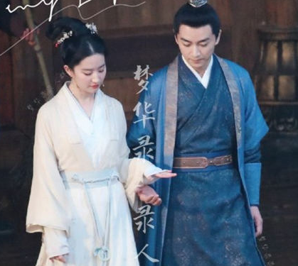 《梦华录》什么时候播出 男女主是谁