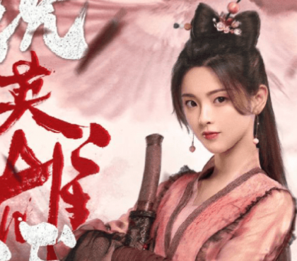 《说英雄谁是英雄》什么时候播出 剧情是什么