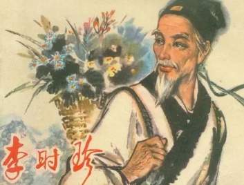 本草纲目·第六卷·土部·百草霜原文是什么内容？