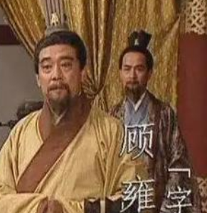 历史上顾雍是什么人？他能稳坐丞相之位十余年靠的是什么