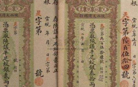 古代银票就相当于等价银子 古代为何很少人造反