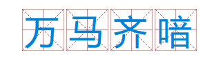 图片.png