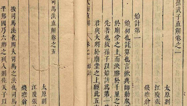 唐朝修订的《贞观律》带来的世界影响有哪些？