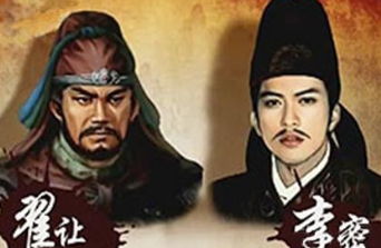 李密与翟让之间的相处分为哪四个阶段？他们之间有何恩怨吗？