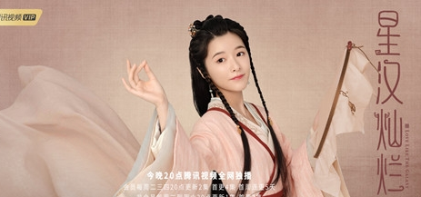 《星汉灿烂》程姎是谁 谁生下的程姎