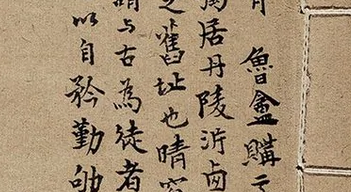 世说新语·德行篇·第十则表达了一个什么道理？