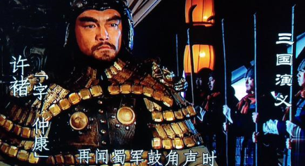 曹操手下有夏侯惇、徐晃、典韦等人，为何最强的是许褚？
