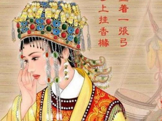 红楼梦中元春的判词为什么有弓和香橼呢？