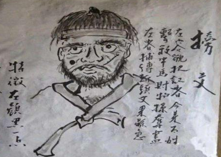 古代通缉令为什么总能抓到犯人 背后百试百灵的原因是什么