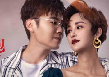 《第二次拥抱》是什么题材？主演有哪些人？