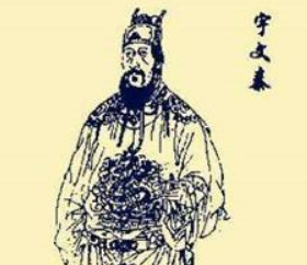 拓跋廓是什么人？他的出身如何