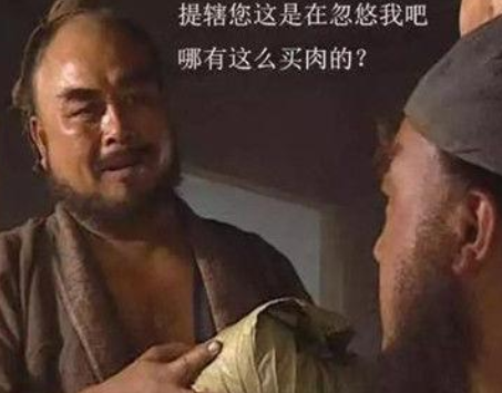 宋朝人吃饭常说小二切两斤肉 这肉到底是什么肉