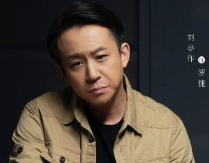 《玫瑰之战》刘亭作饰演罗捷，人物设定如何？