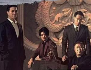 《罚罪》是什么剧情？由爱奇艺出品