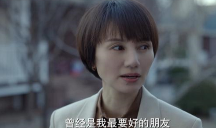 《玫瑰之战》顾念为何与周晓薇不再是闺蜜了？