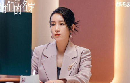 《她们的名字》谁是雷粒官配 最后和谁在一起了