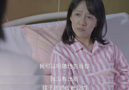 《亲爱的生命》杨姝结局是什么 最后幸福吗