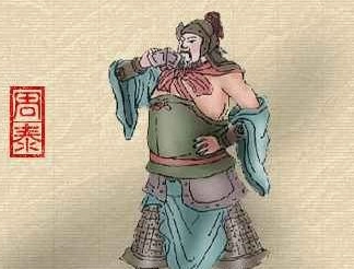 周泰：三国时期东吴将领，多次保护孙权安危，屡立战功