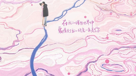 《三分野》是根据小说改编的吗 小说讲了什么