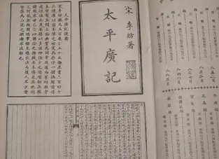 《太平广记》卷四百八十七·杂传记四中有哪些人物？