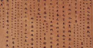 儒家经典《春秋谷梁传》庄公十三年的原文是什么？