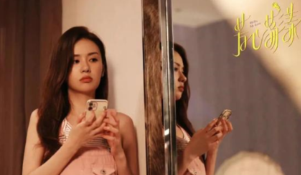 《芳心荡漾》罗潇潇如何把恋爱的门槛放得很低？