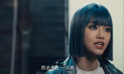《点燃我温暖你》任迪真的恋爱观比较纯粹简单吗？