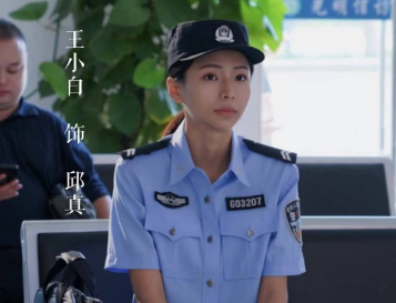 《县委大院》邱真的扮演者是谁？她的表现如何？