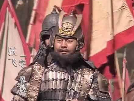 张飞曾经和吕布交手赐死 张飞到底有没有输给吕布