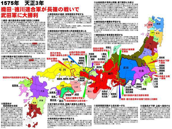 日本织田信长有什么功绩？详解织田信长的传奇经历