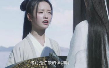 《雪中悍刀行》徐凤年姜泥情到浓时，互赠信物