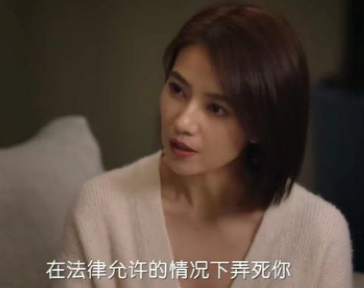 《完美伴侣》高圆圆换脸式演技令人惊艳，三副面孔来回切换