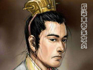 后梁末帝朱友贞：后梁末代皇帝，他是被谁杀死的？