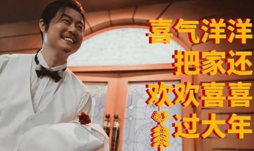 《这个杀手不太冷静》主演是谁 该剧什么时候上映