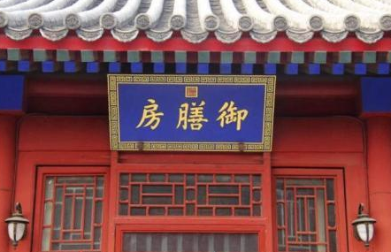 古代御厨每个月只有四两银子 古人为什么还要抢着去做