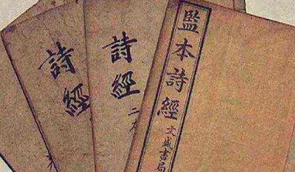 古代诗词鉴赏之《诗经·十月之交》篇：十月之交，朔日辛卯