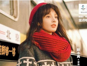 《冰雪之名》是什么剧？欧豪陈若轩主演
