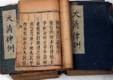 财产继承制度在清朝是如何发展变化的？律例是如何修订的？