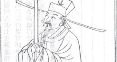 北宋宰相吕夷简简介：保证了北宋社会安定与经济发展