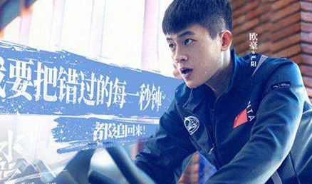 《冰雪之名》欧豪出现是哪一集 该剧讲述了什么