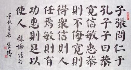 颜体书法的特点是什么？详解颜体书法的特点