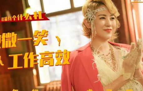 《这个杀手不太冷静》该剧如何 票房怎么样