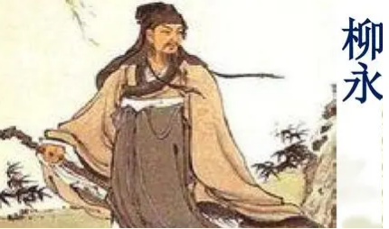 《望海潮·东南形胜》赏析，词人柳永使人对杭州心向往之